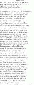 hanuman chalisa in hindi with meaning